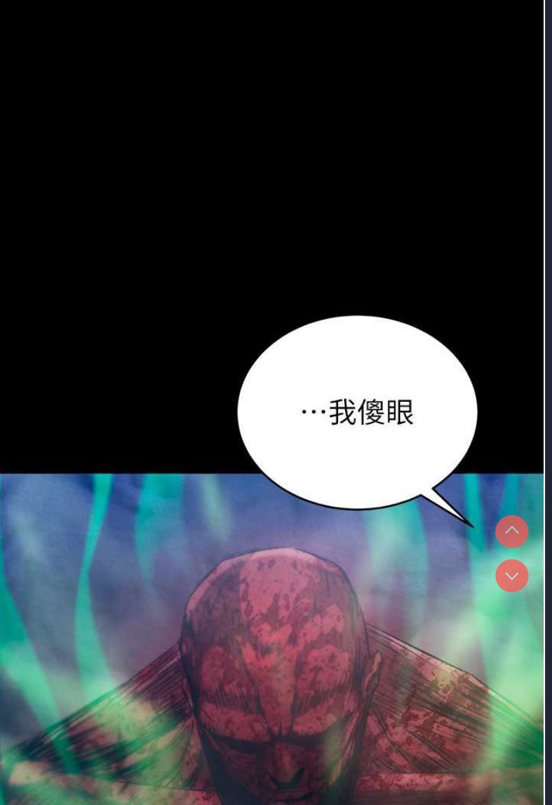 射雕英雄传：一捅天下