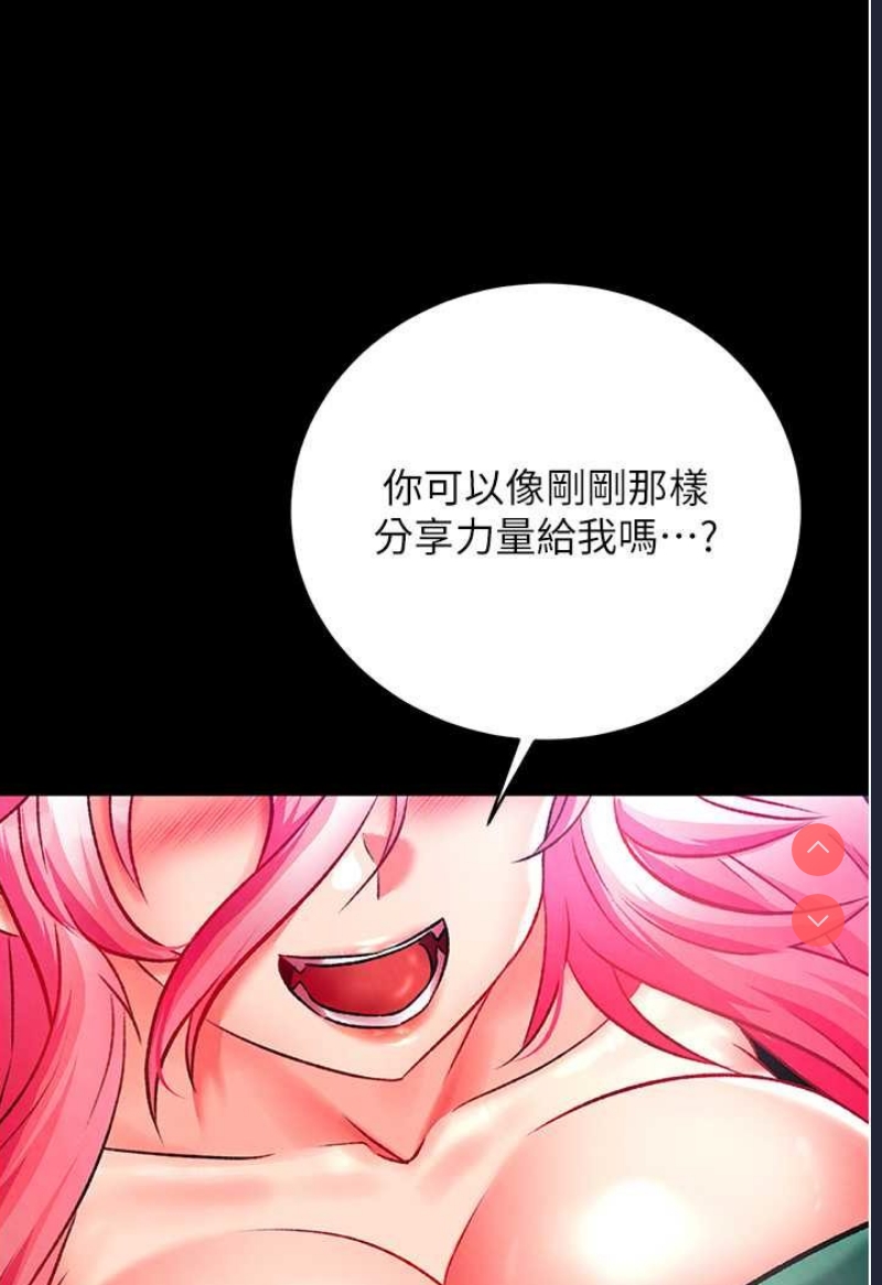 射雕英雄传：一捅天下