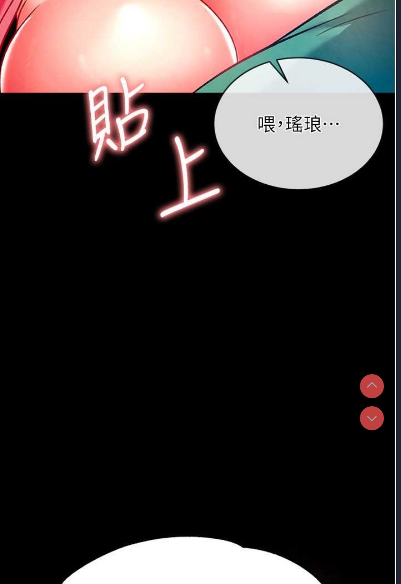 射雕英雄传：一捅天下