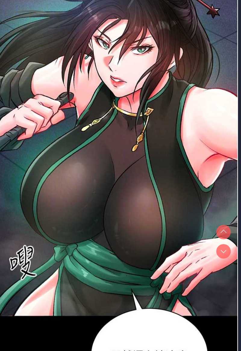 射雕英雄传：一捅天下