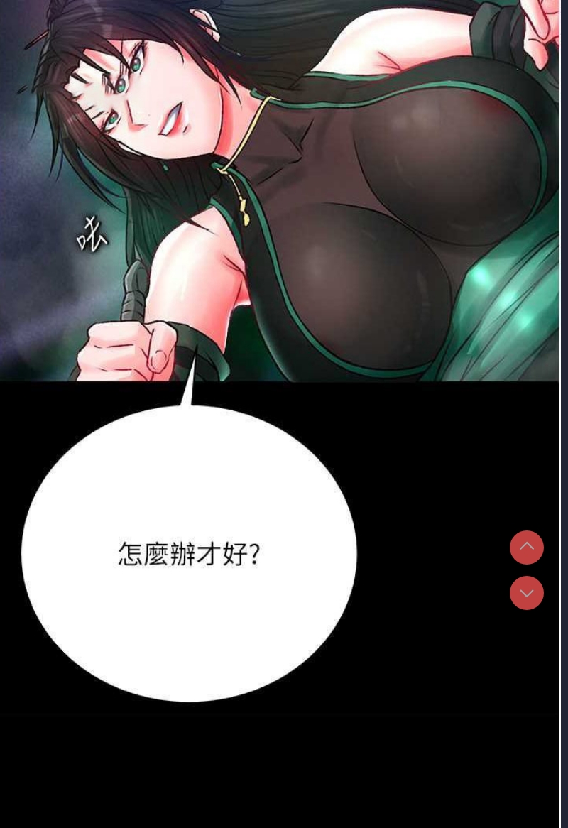 射雕英雄传：一捅天下