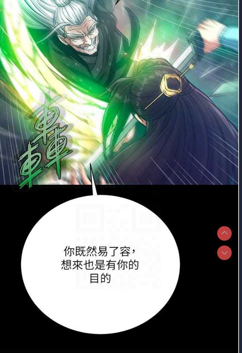 射雕英雄传：一捅天下