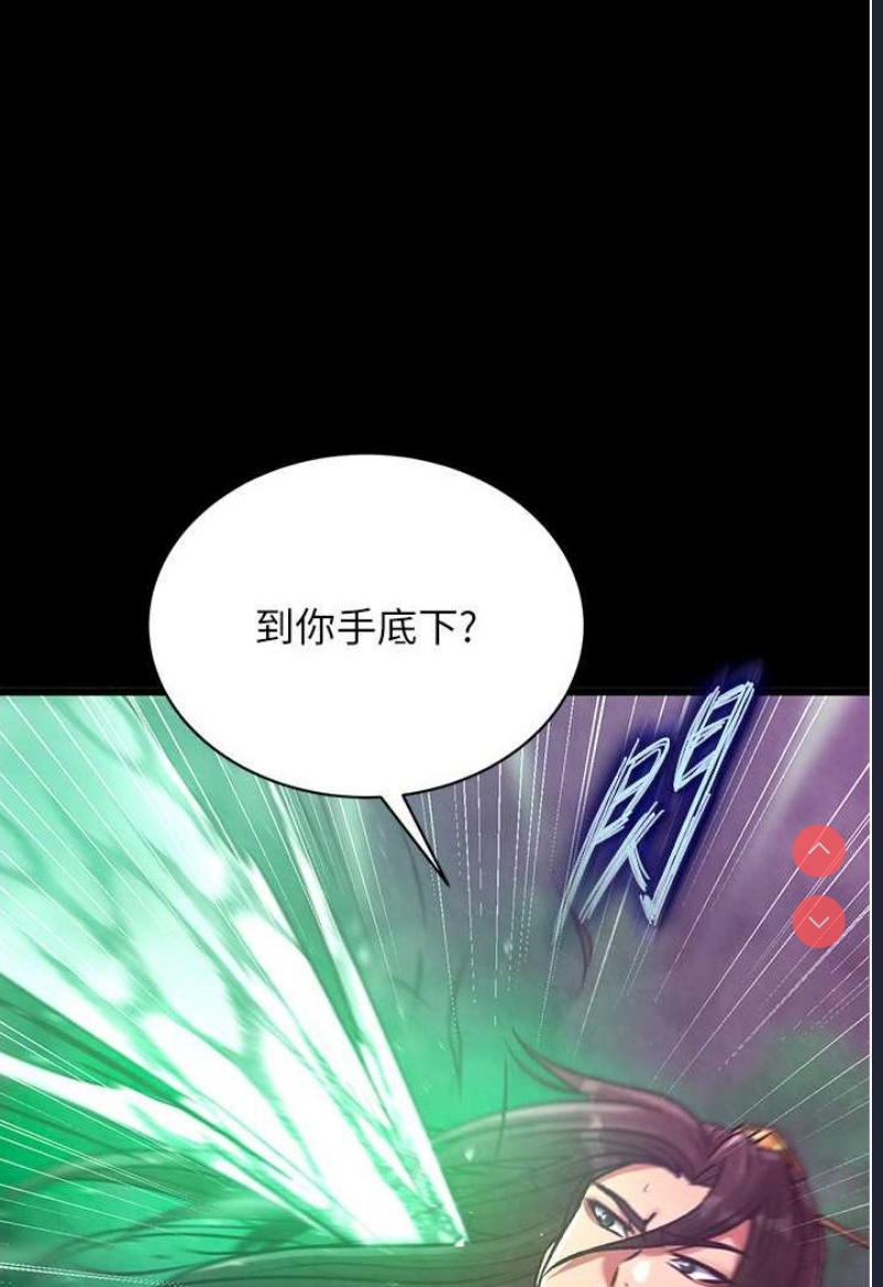 射雕英雄传：一捅天下
