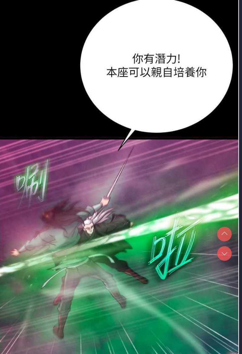 射雕英雄传：一捅天下