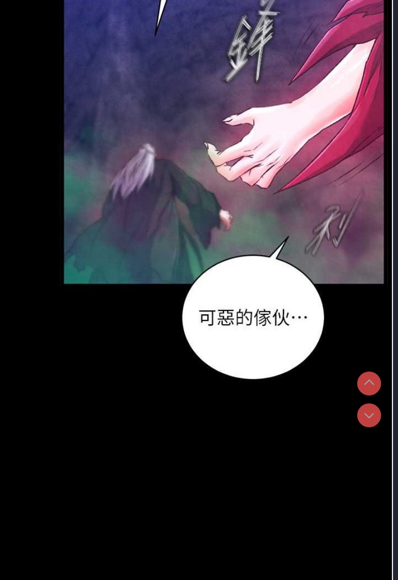 射雕英雄传：一捅天下