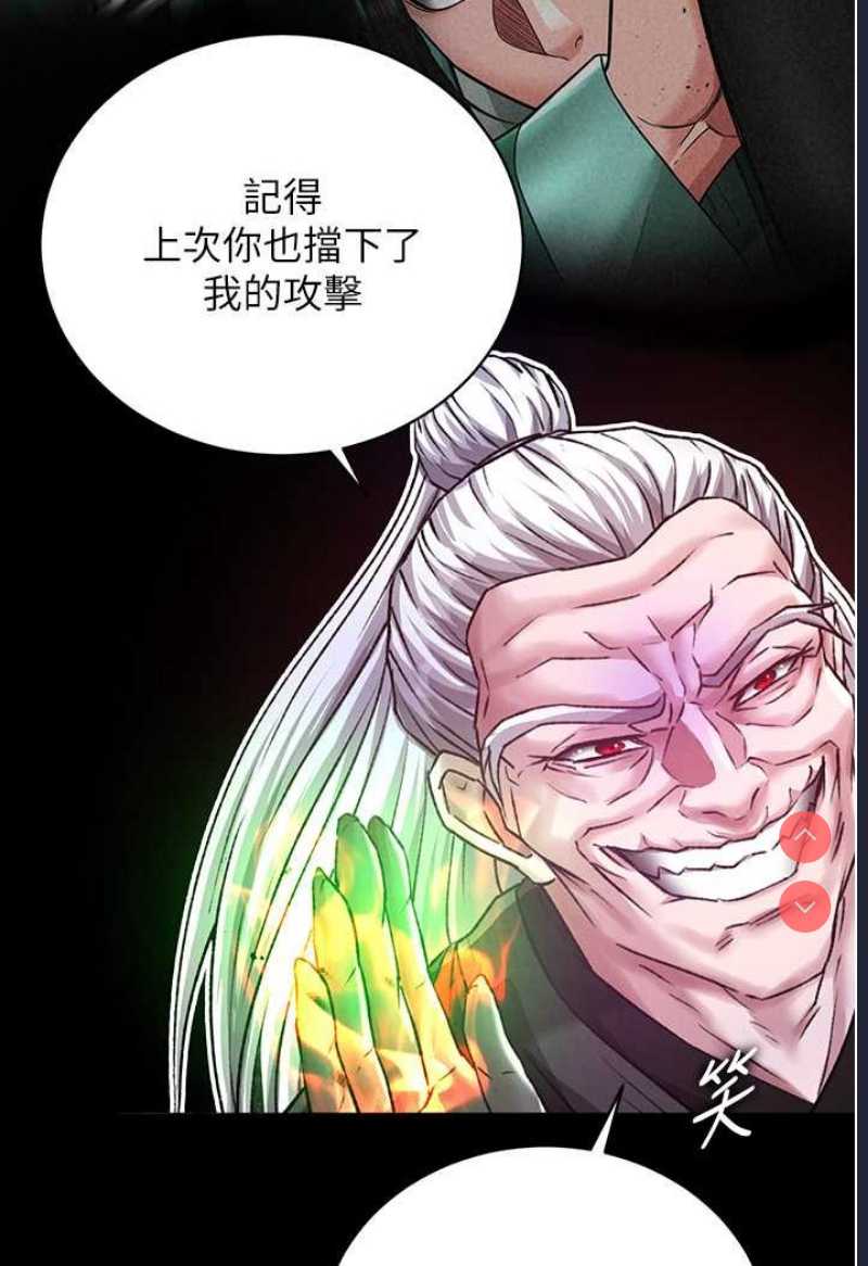 射雕英雄传：一捅天下