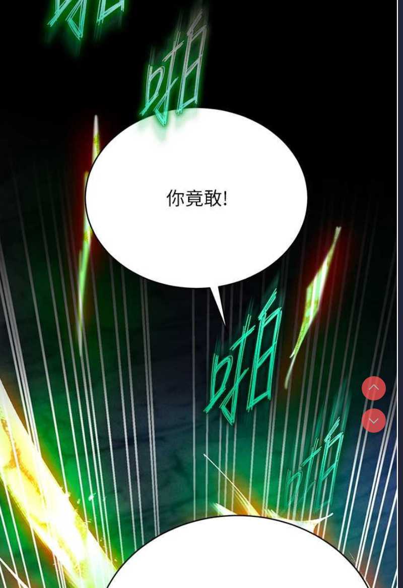 射雕英雄传：一捅天下
