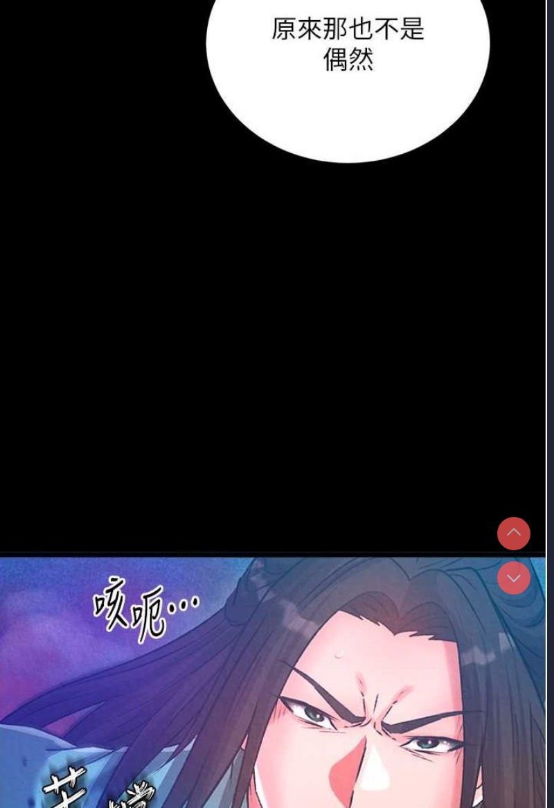 射雕英雄传：一捅天下