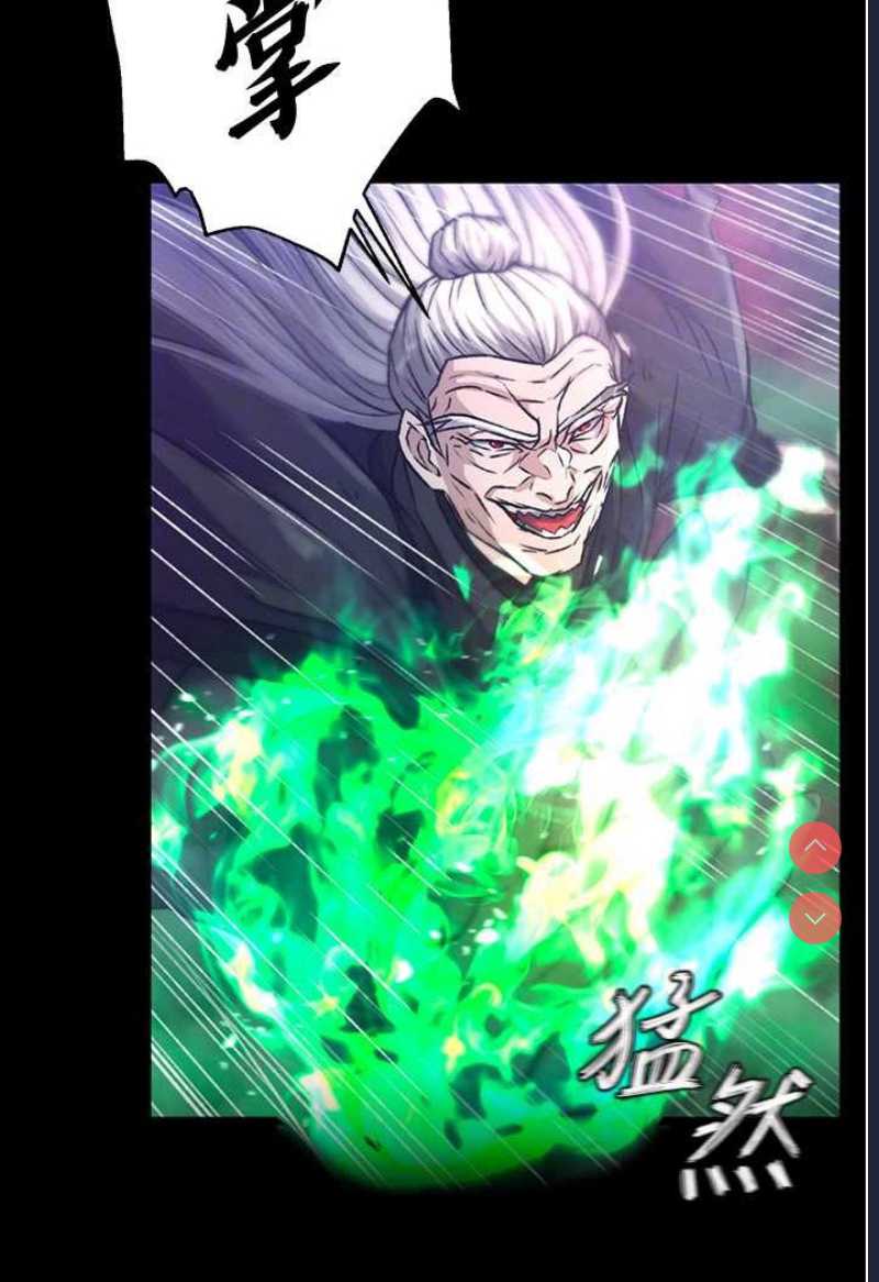 射雕英雄传：一捅天下