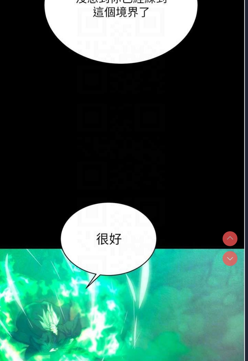射雕英雄传：一捅天下