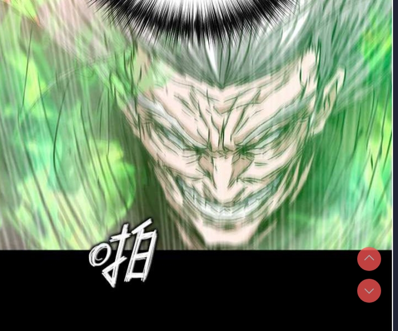 射雕英雄传：一捅天下