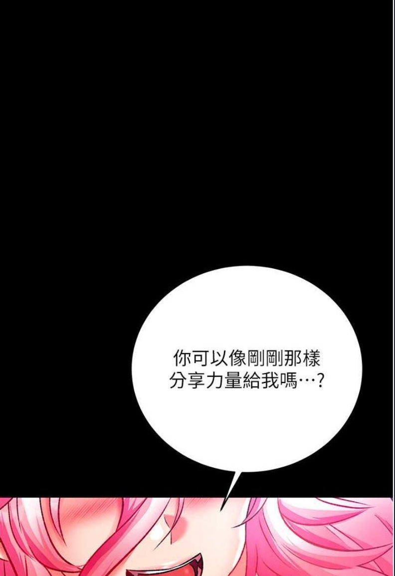 射雕英雄传：一捅天下