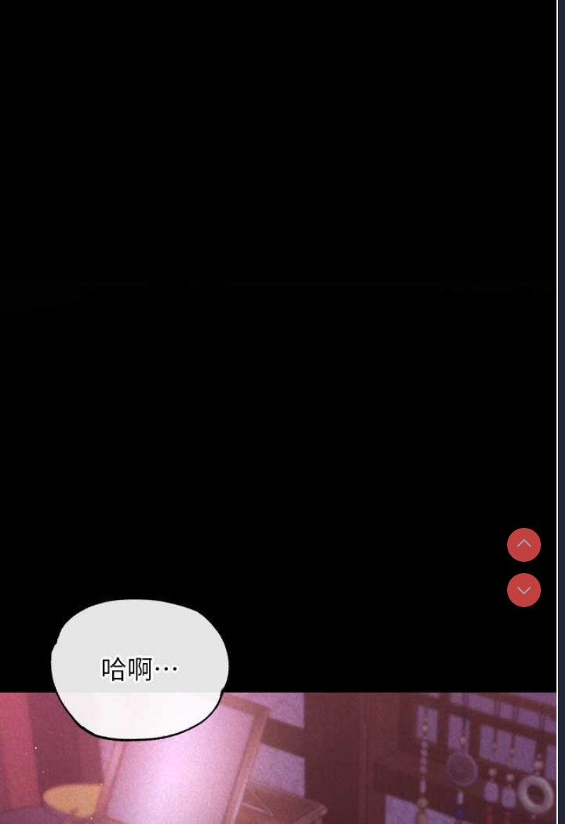 射雕英雄传：一捅天下