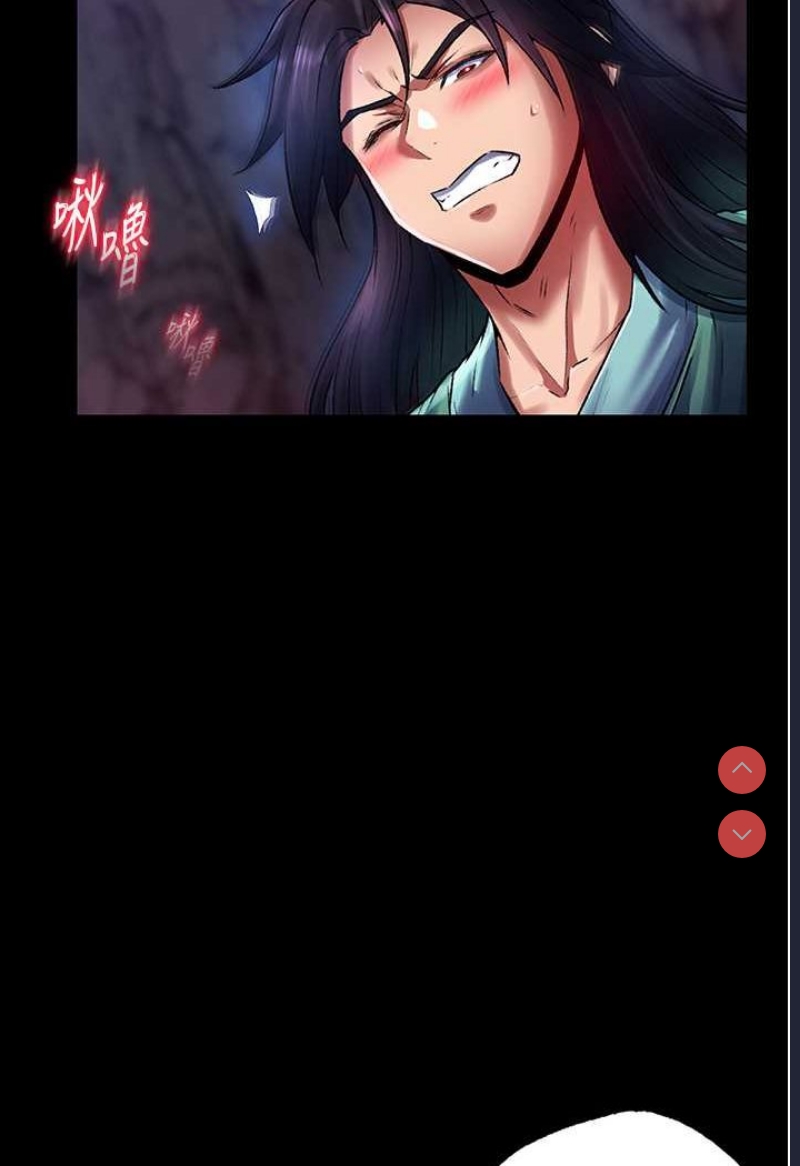 射雕英雄传：一捅天下