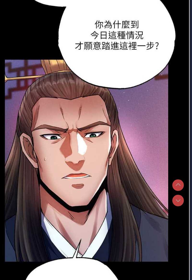 射雕英雄传：一捅天下