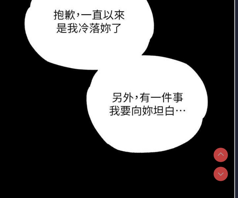 射雕英雄传：一捅天下