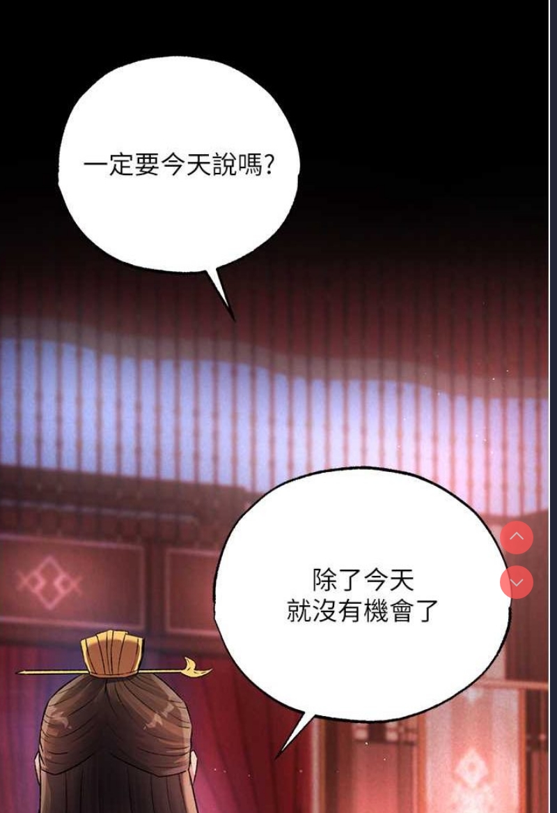 射雕英雄传：一捅天下