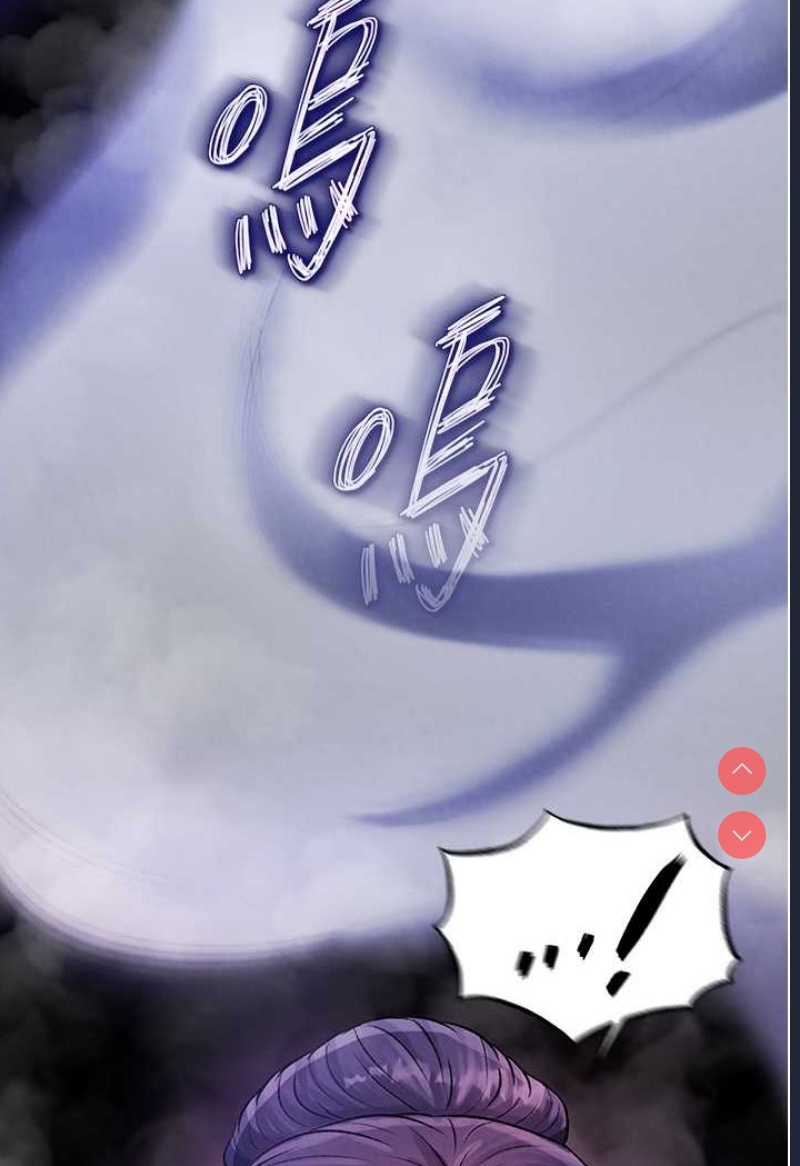 射雕英雄传：一捅天下