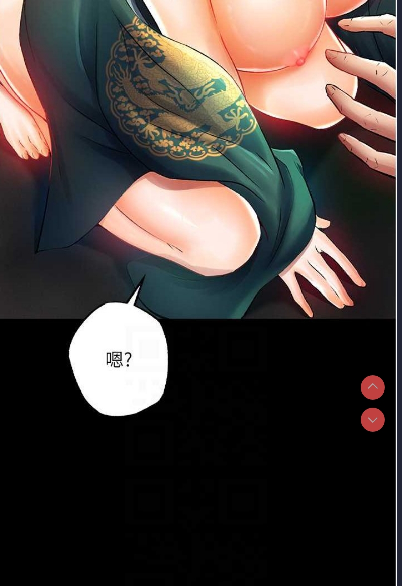 射雕英雄传：一捅天下