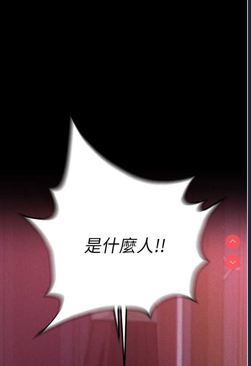 射雕英雄传：一捅天下
