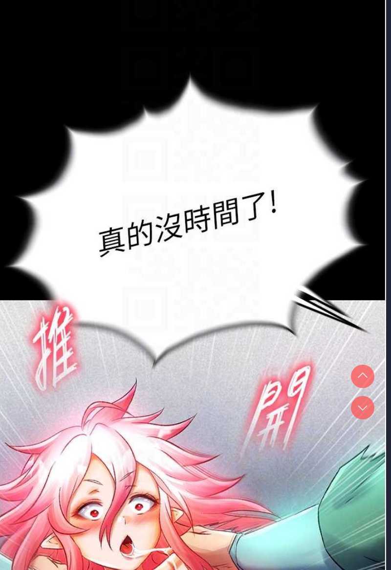 射雕英雄传：一捅天下