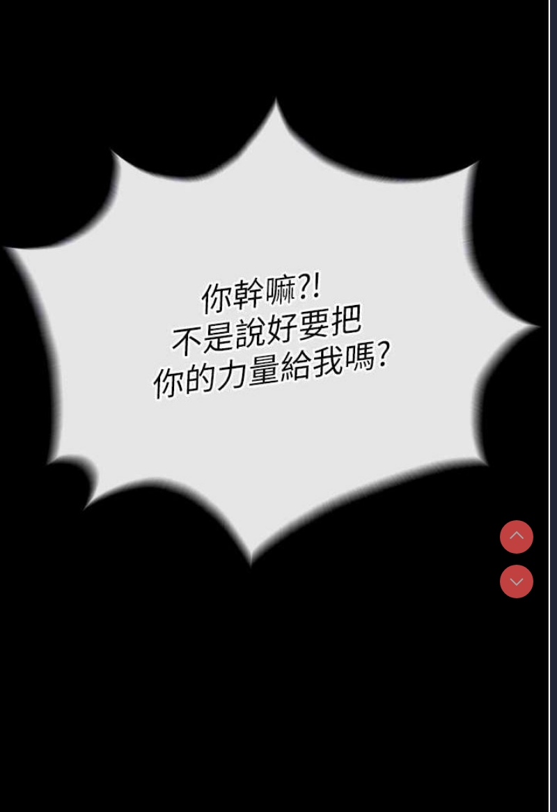 射雕英雄传：一捅天下