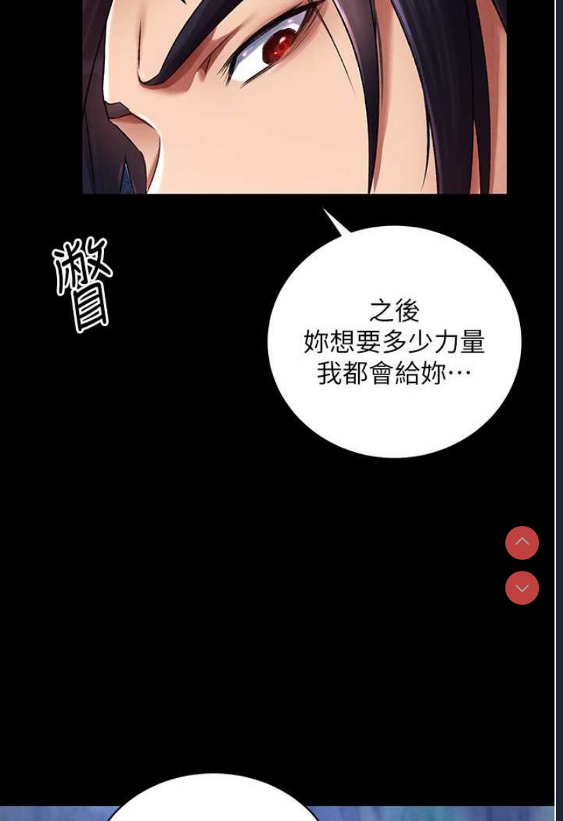 射雕英雄传：一捅天下