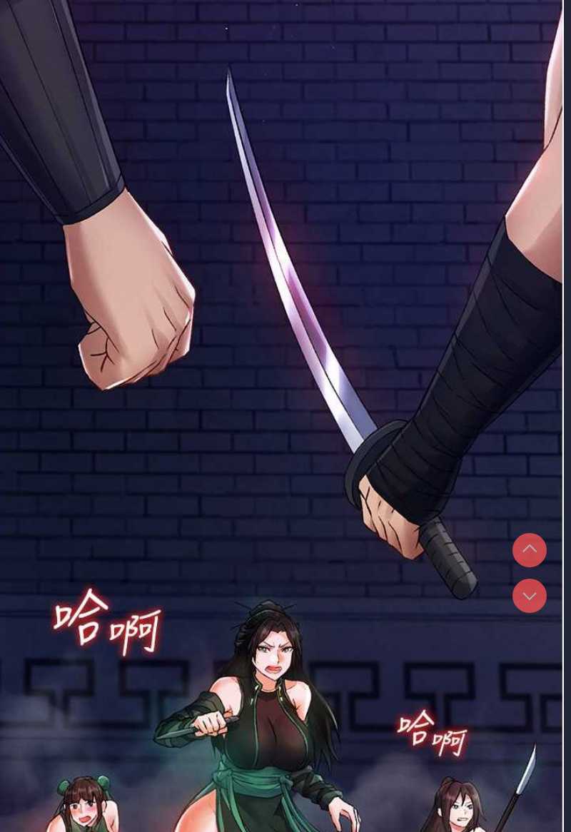 射雕英雄传：一捅天下