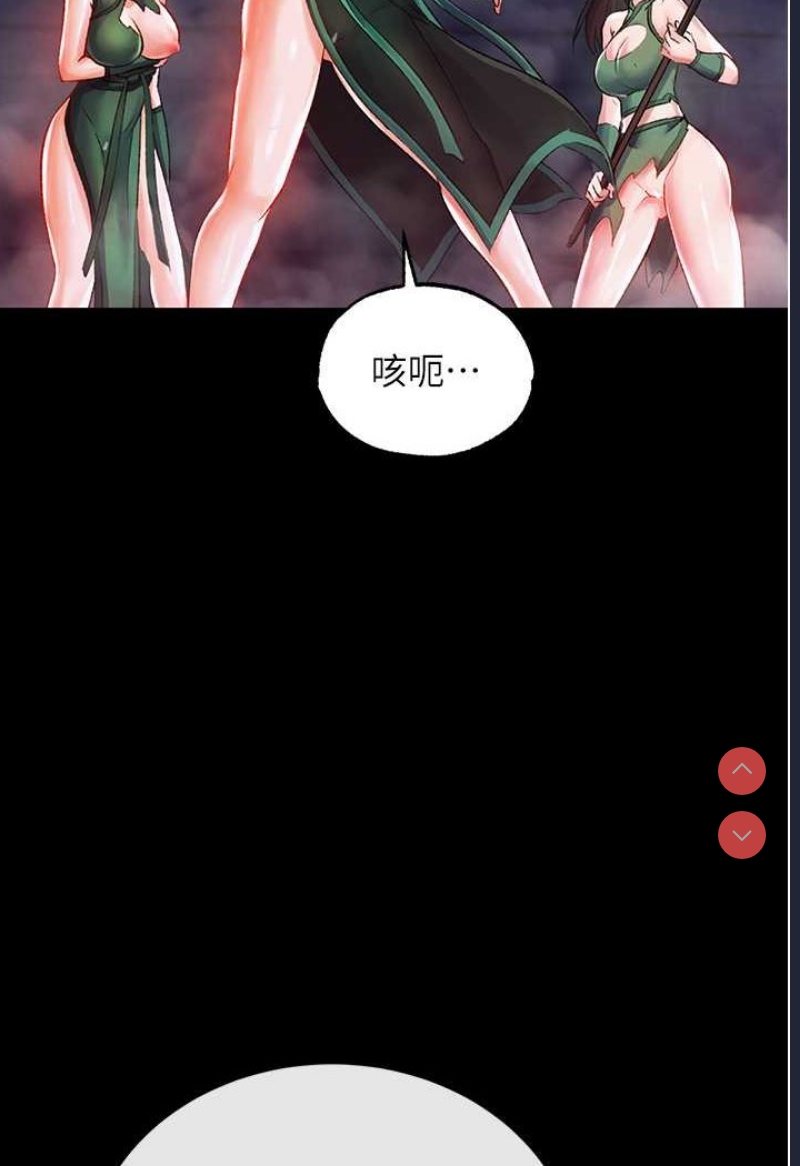 射雕英雄传：一捅天下