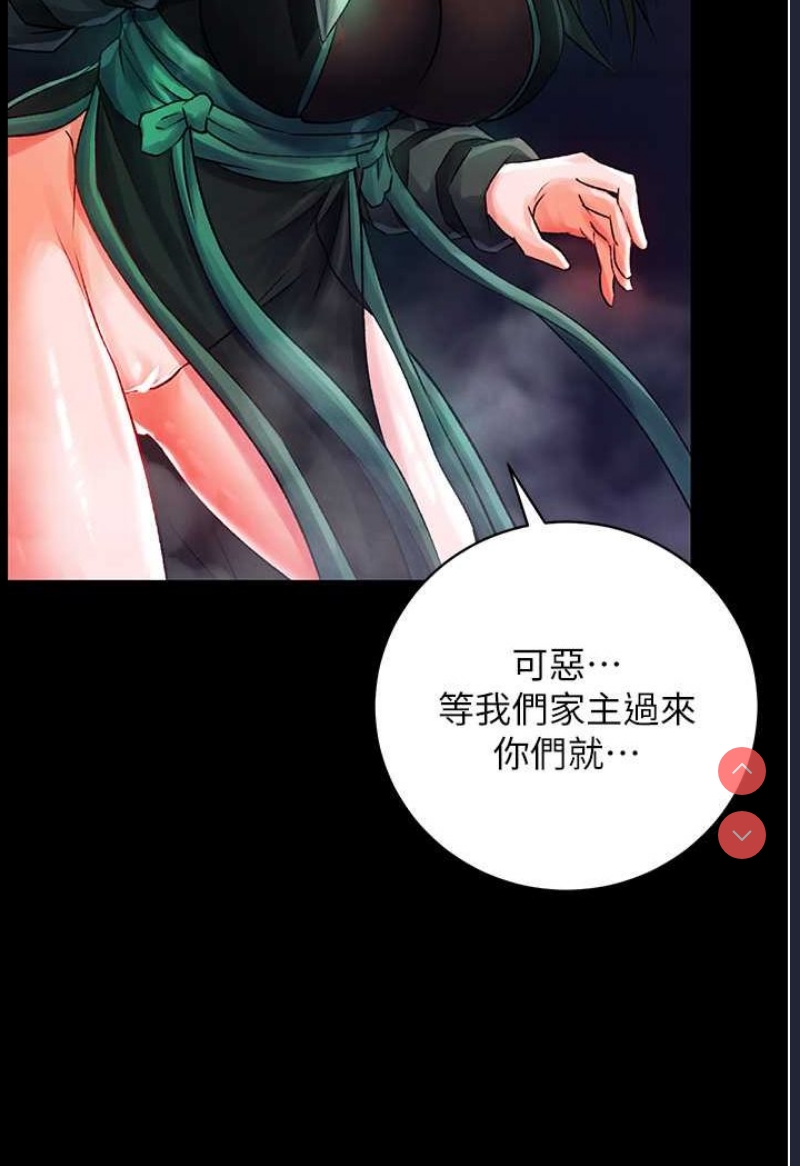 射雕英雄传：一捅天下