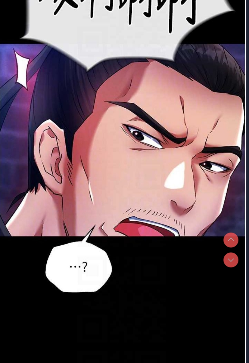 射雕英雄传：一捅天下