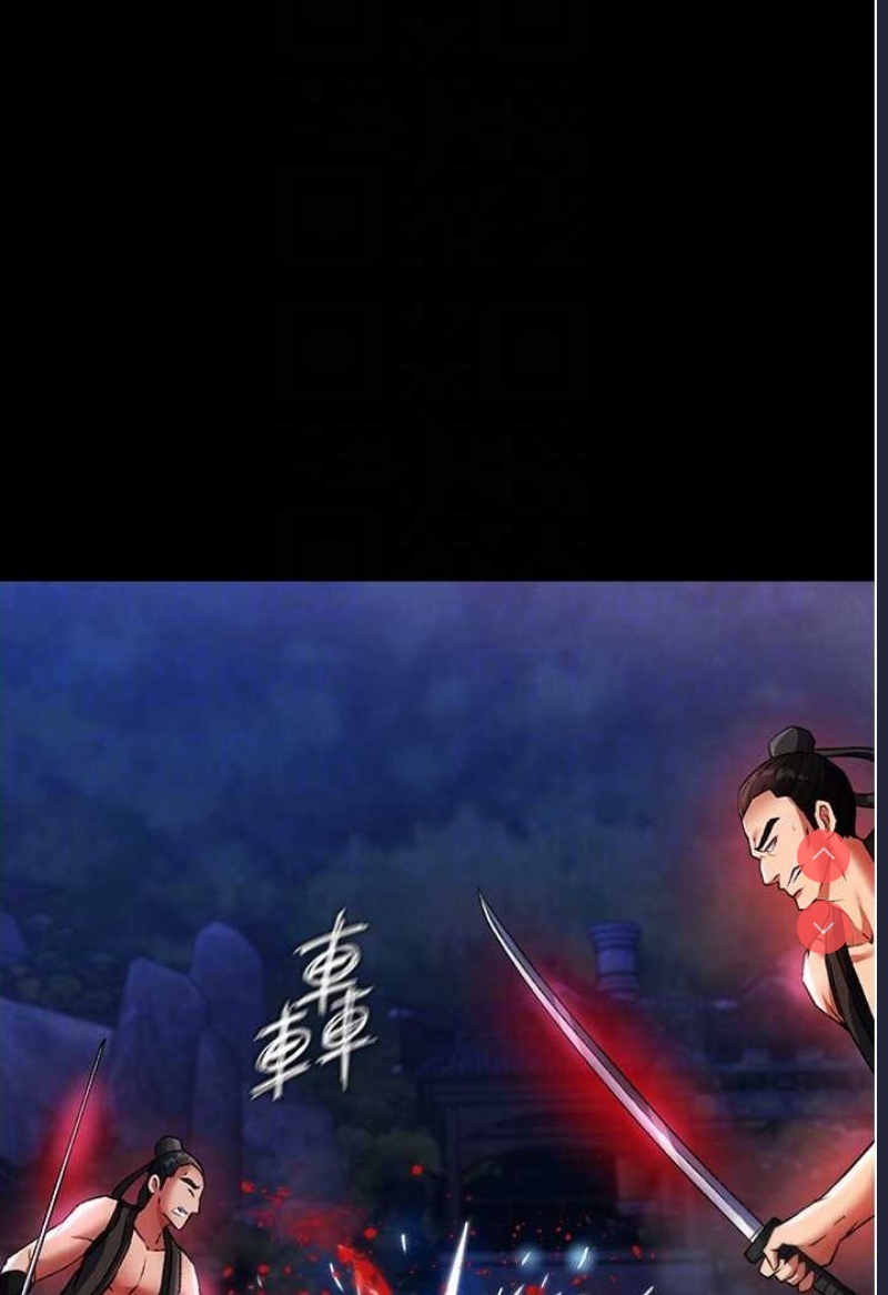 射雕英雄传：一捅天下