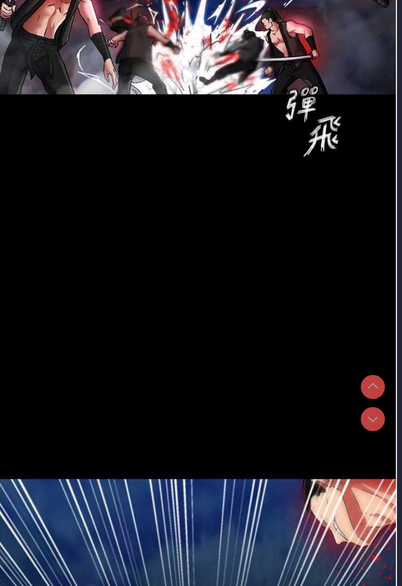 射雕英雄传：一捅天下