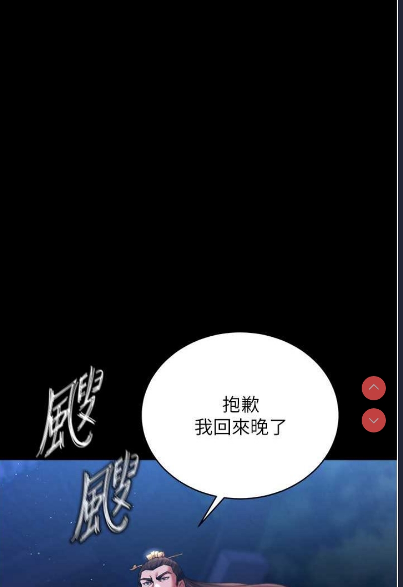 射雕英雄传：一捅天下