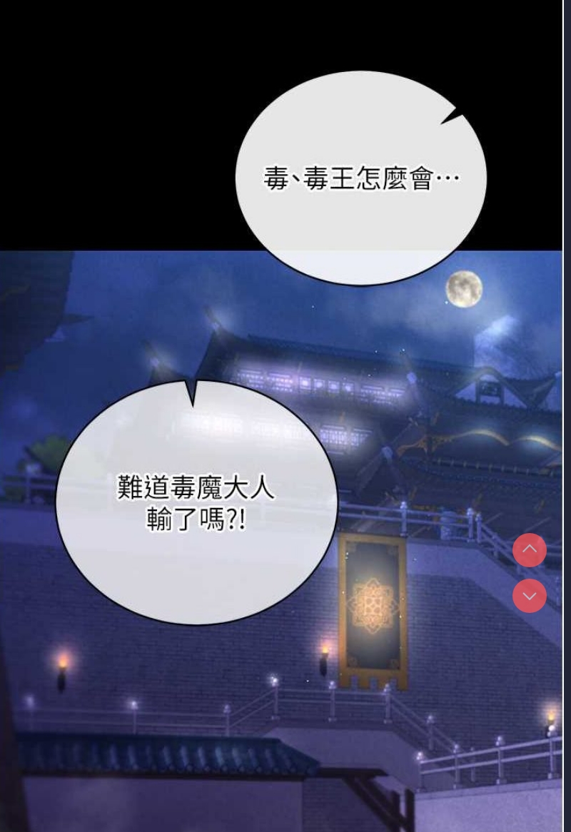 射雕英雄传：一捅天下