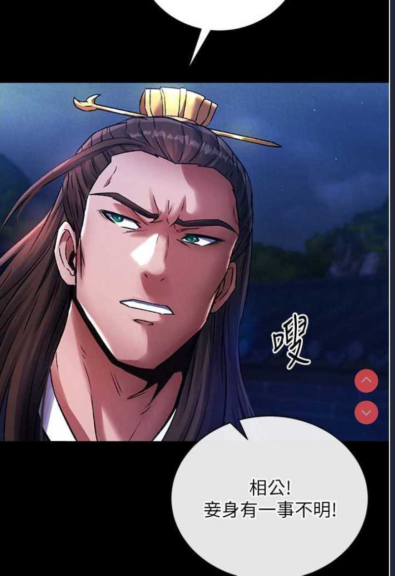射雕英雄传：一捅天下