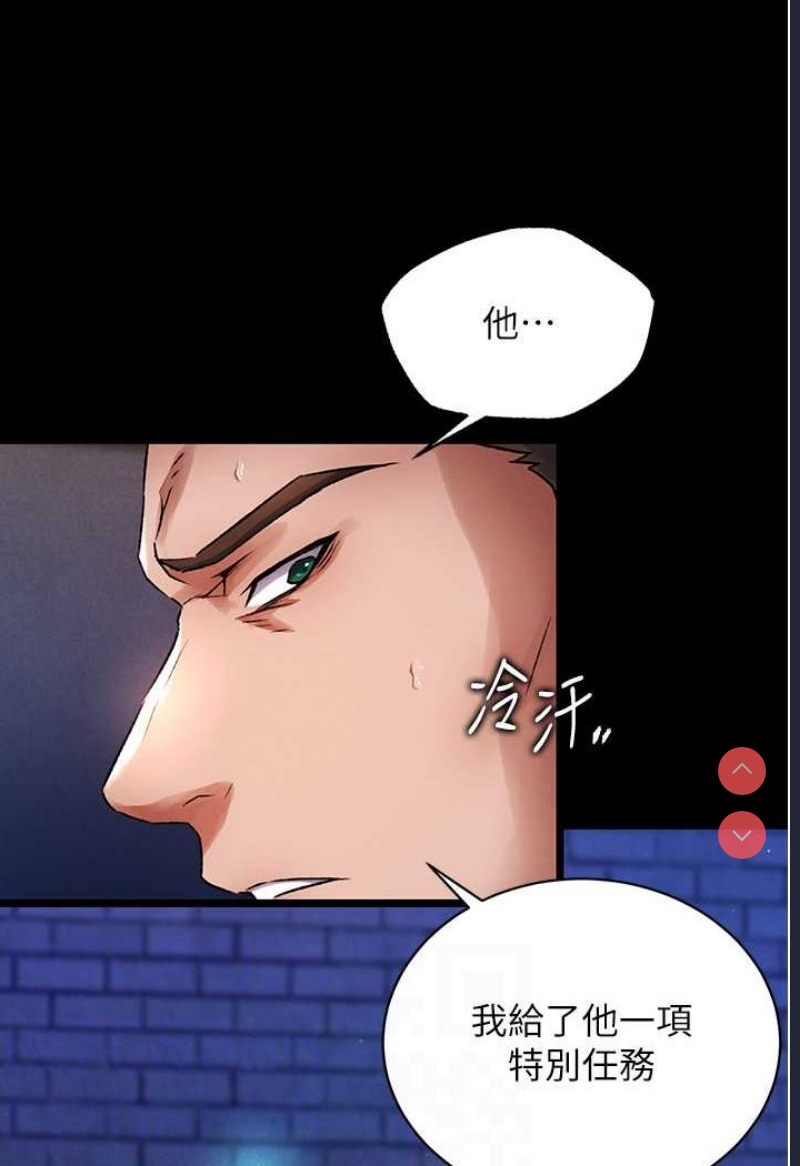 射雕英雄传：一捅天下
