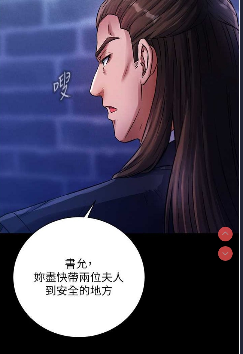 射雕英雄传：一捅天下