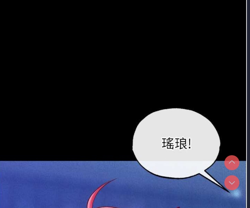 射雕英雄传：一捅天下