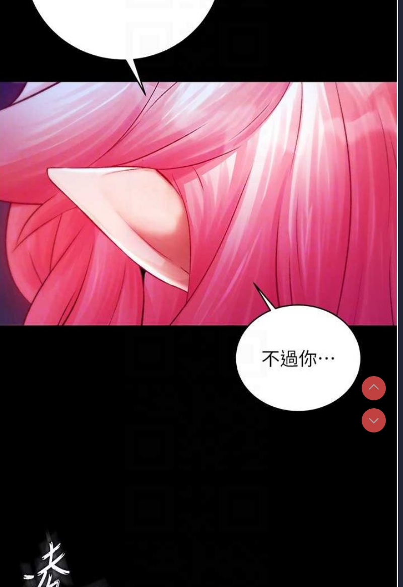 射雕英雄传：一捅天下
