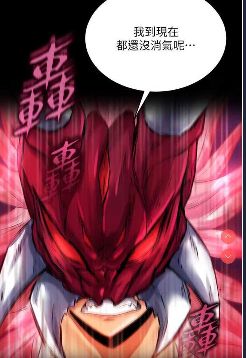 射雕英雄传：一捅天下