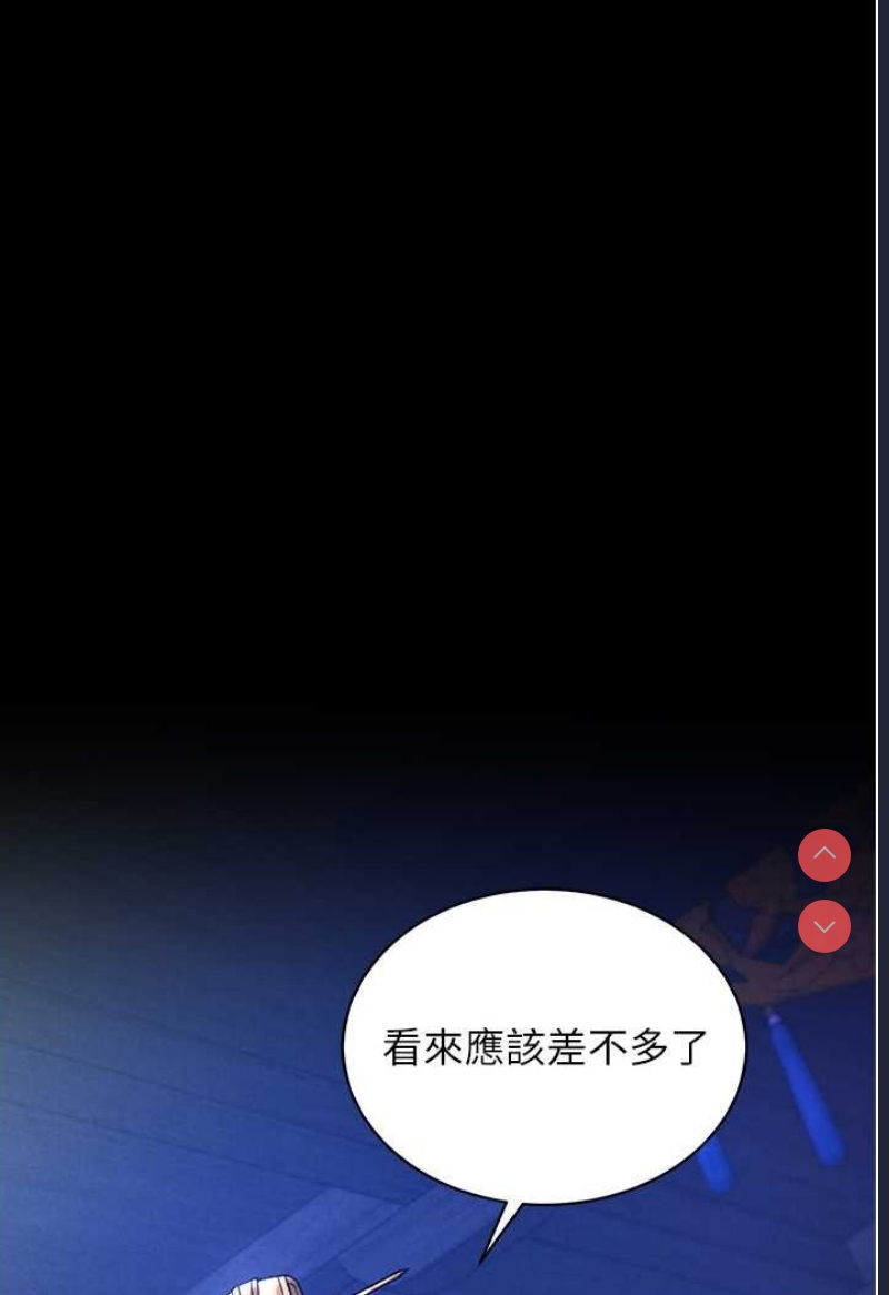 射雕英雄传：一捅天下