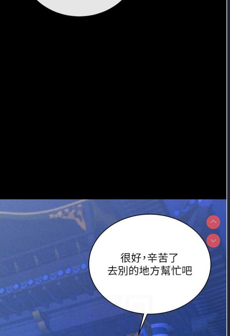 射雕英雄传：一捅天下