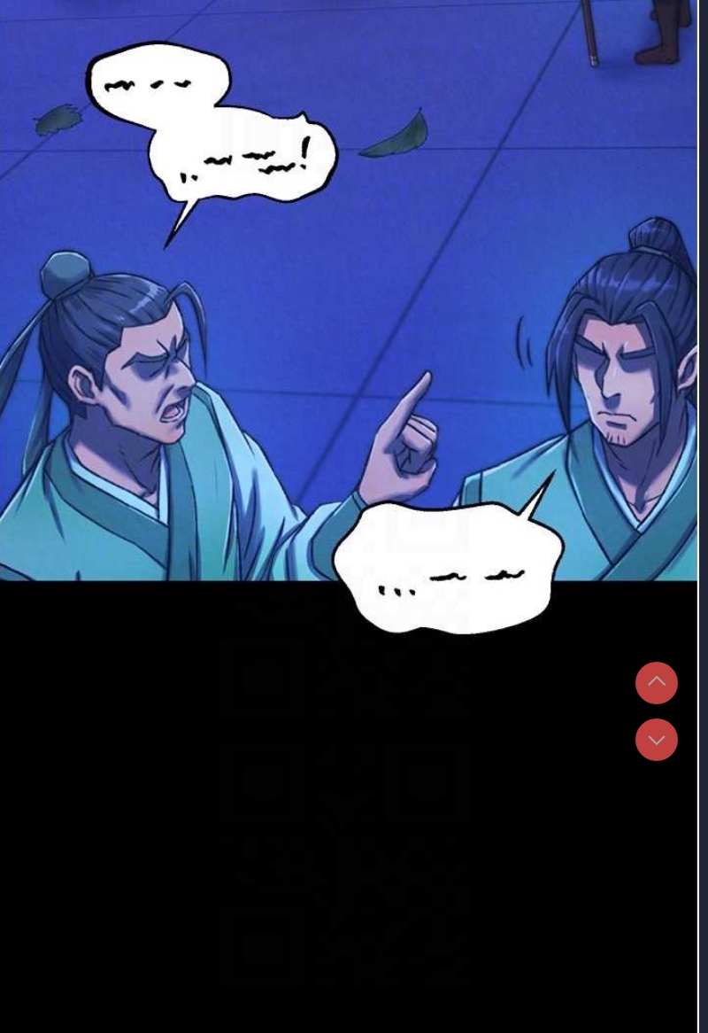 射雕英雄传：一捅天下
