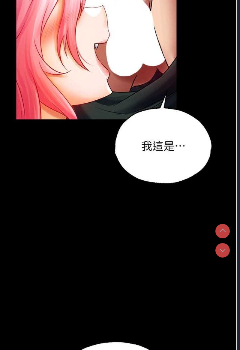 射雕英雄传：一捅天下