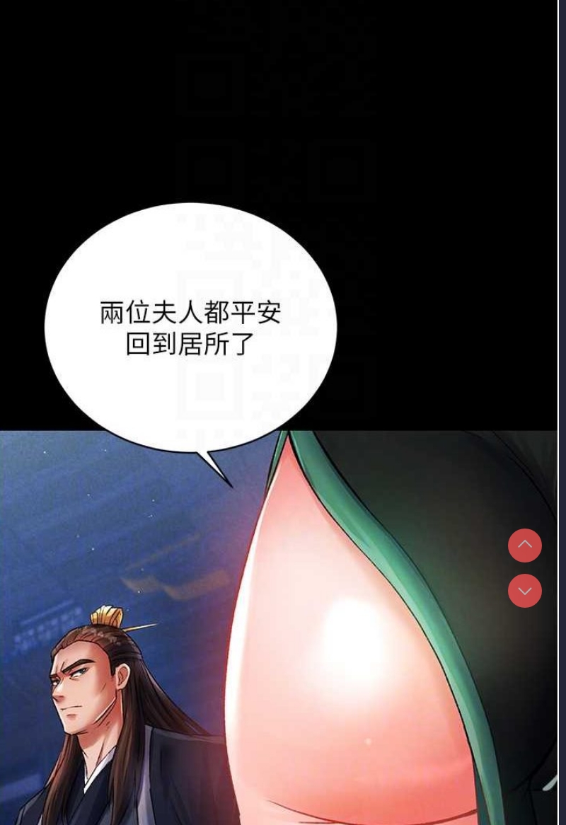 射雕英雄传：一捅天下