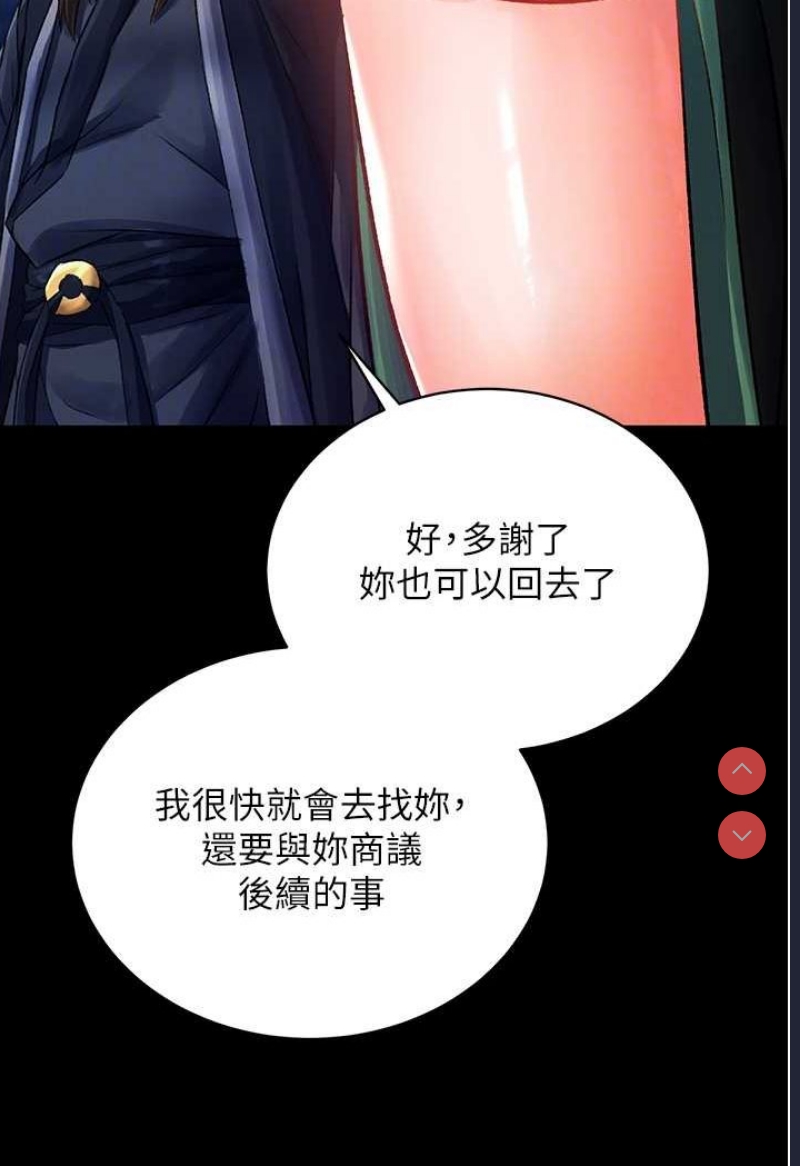 射雕英雄传：一捅天下
