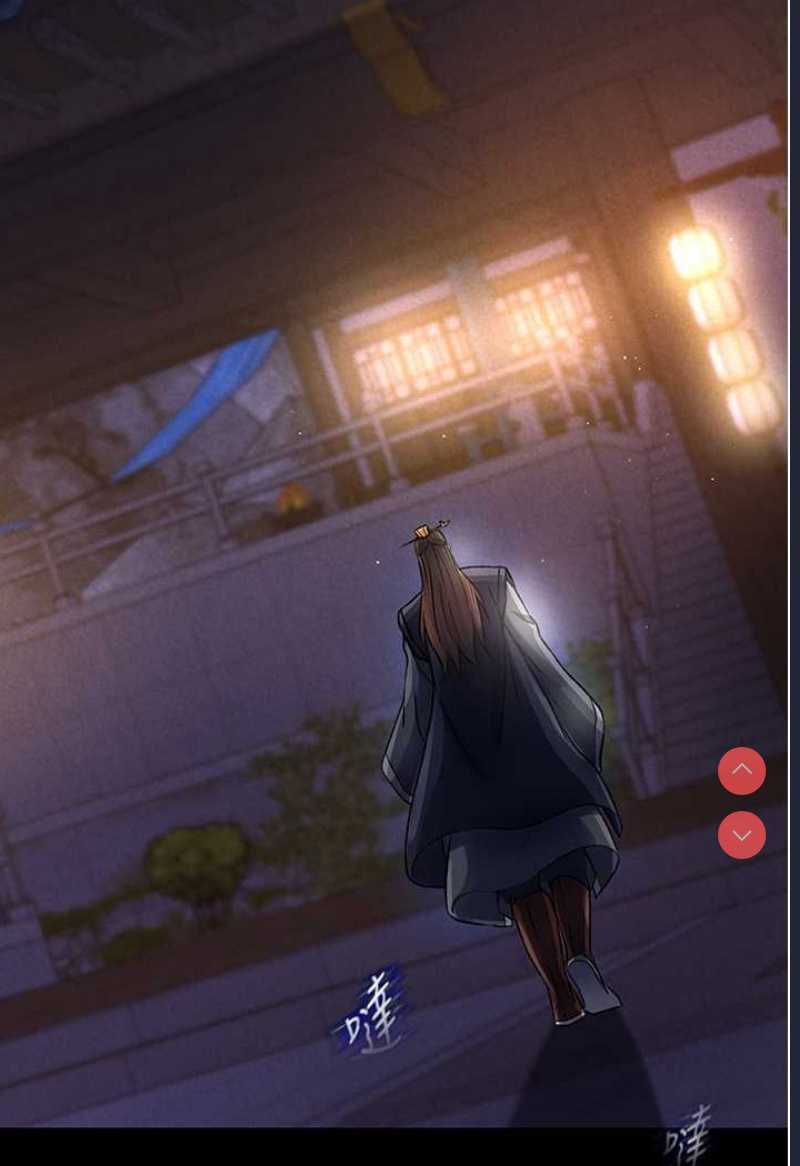 射雕英雄传：一捅天下