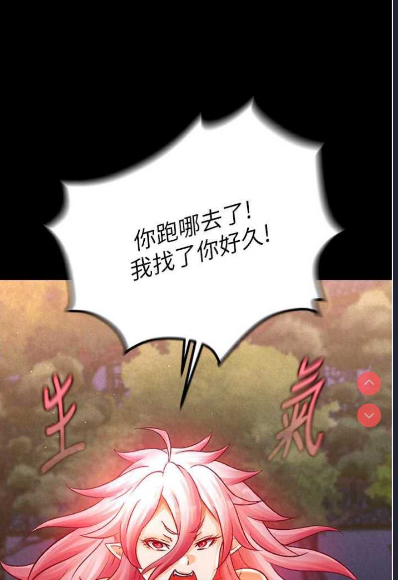 射雕英雄传：一捅天下