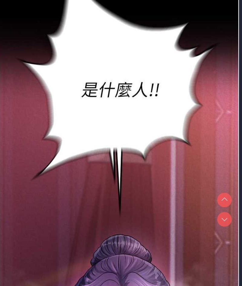 射雕英雄传：一捅天下